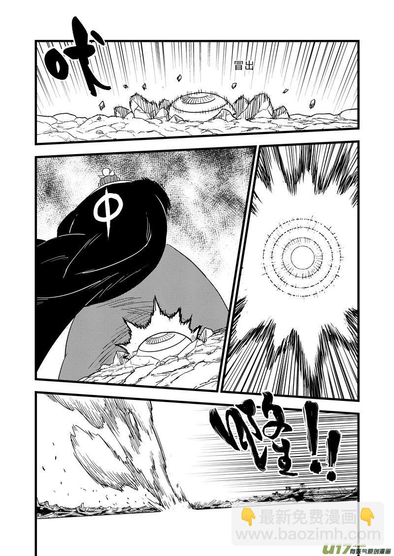 🍹虎x鹤 妖师录 28 黑风老妖 第16页