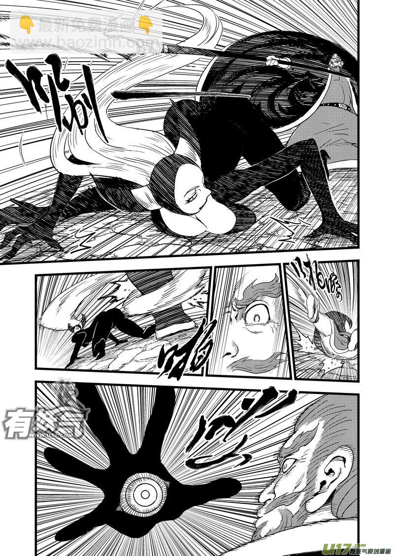 🍹虎x鹤 妖师录 28 黑风老妖 第9页