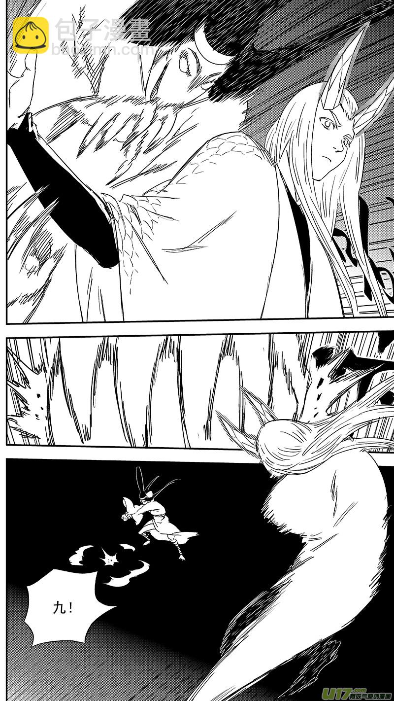 🍹虎x鹤 妖师录 329 面试 第12页