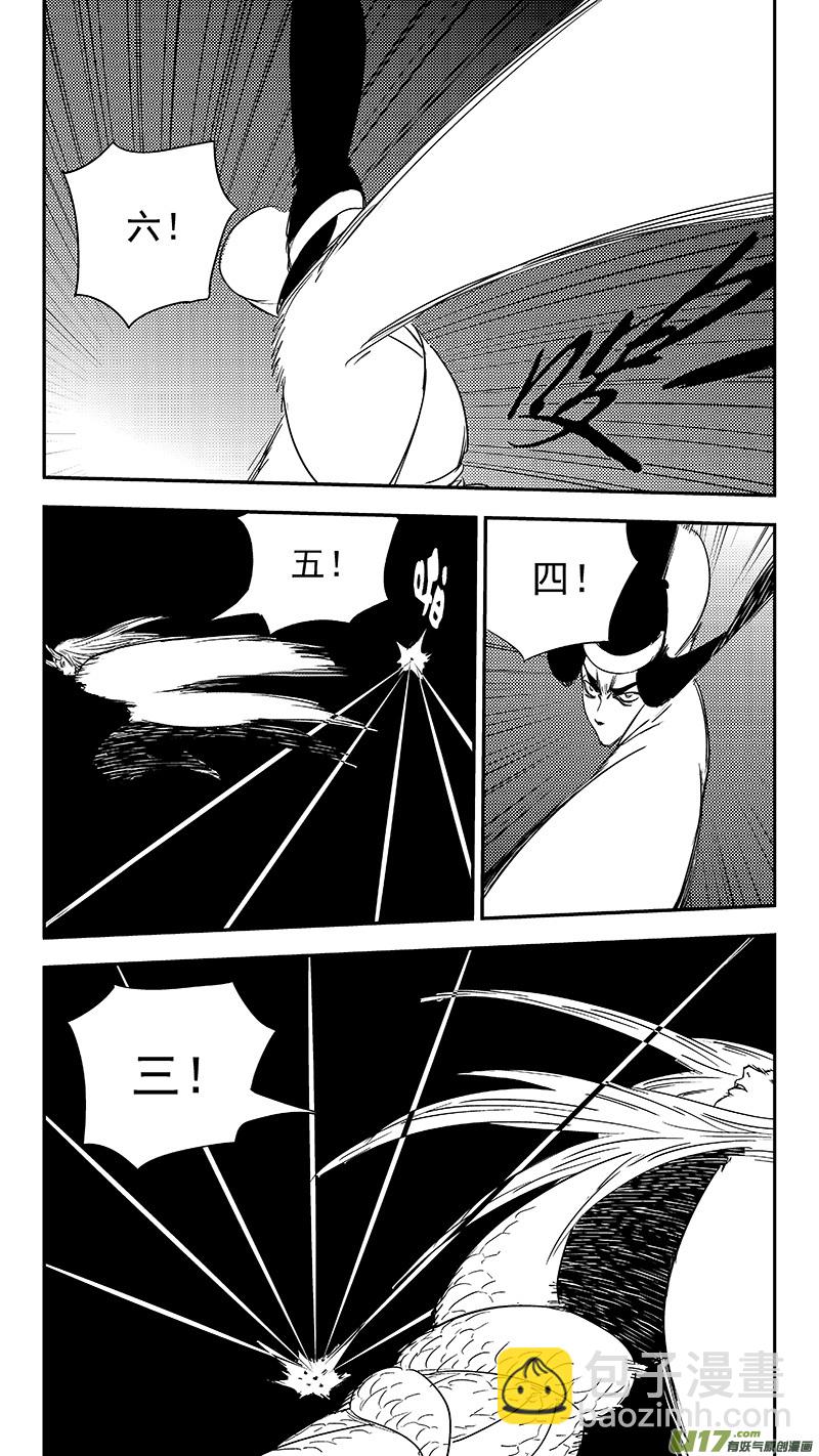 🍹虎x鹤 妖师录 329 面试 第14页