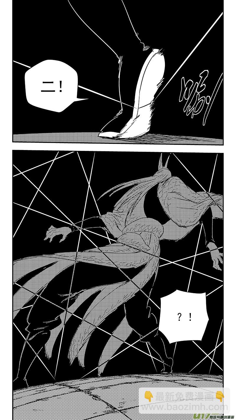 🍹虎x鹤 妖师录 329 面试 第15页