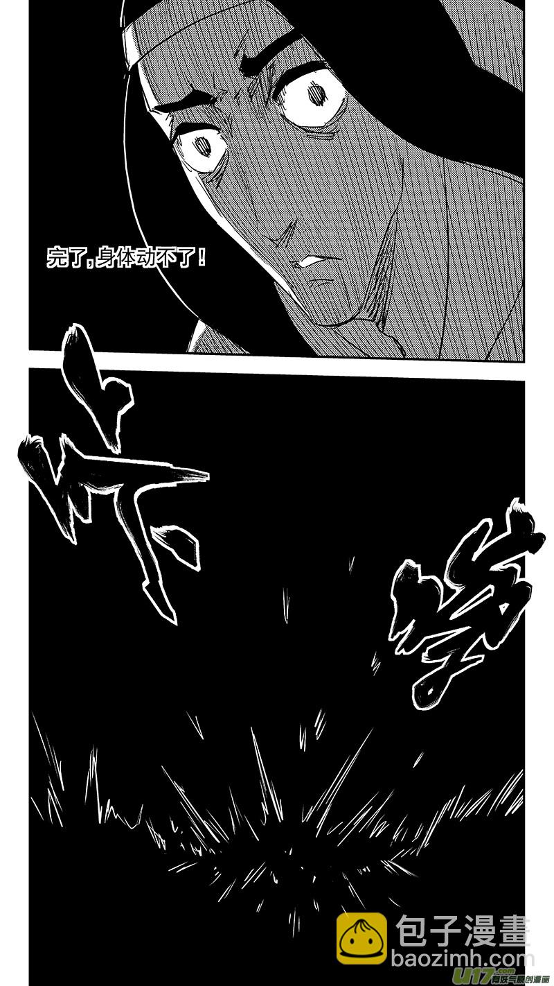 🍹虎x鹤 妖师录 第363话 殊死恶战（下下） 第14页
