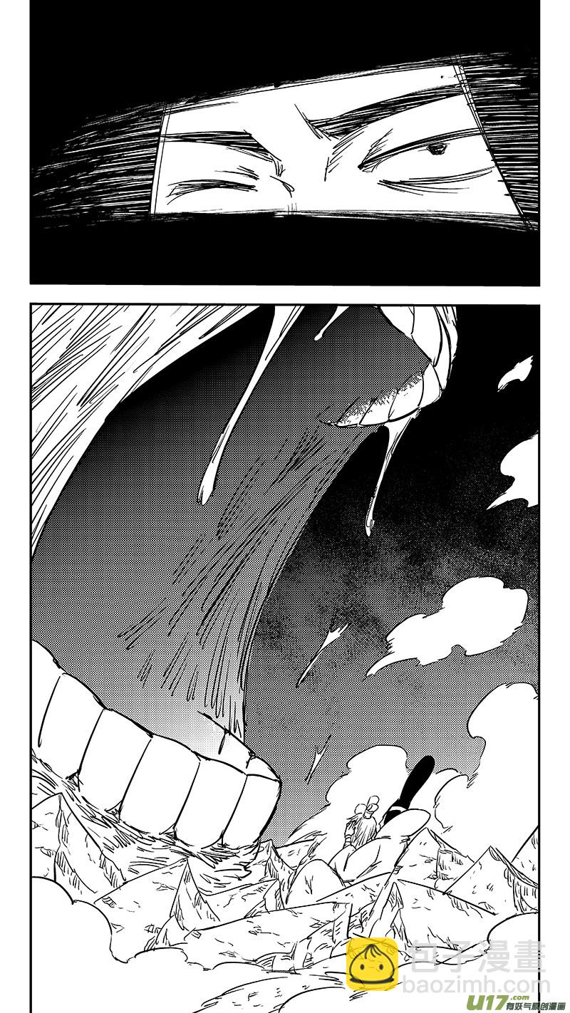 🍹虎x鹤 妖师录 第363话 殊死恶战（下下） 第15页