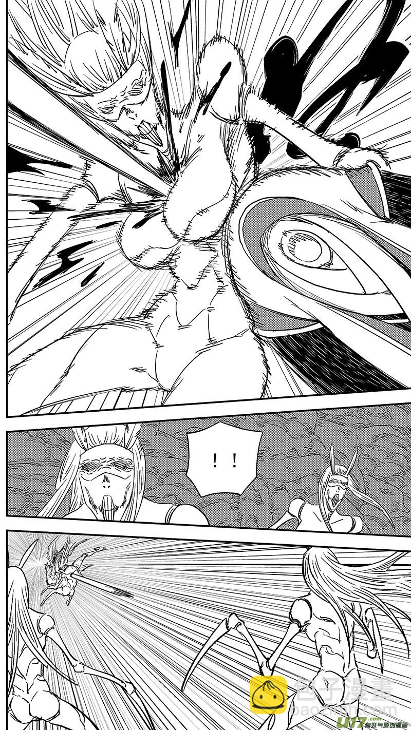 🍹虎x鹤 妖师录 第363话 殊死恶战（下下） 第3页