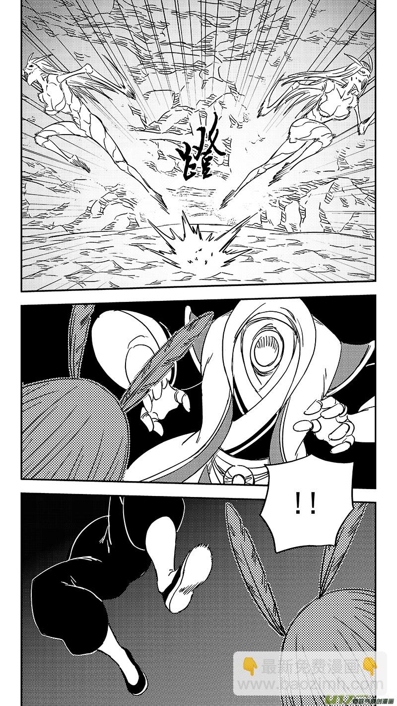 🍹虎x鹤 妖师录 第363话 殊死恶战（下下） 第4页