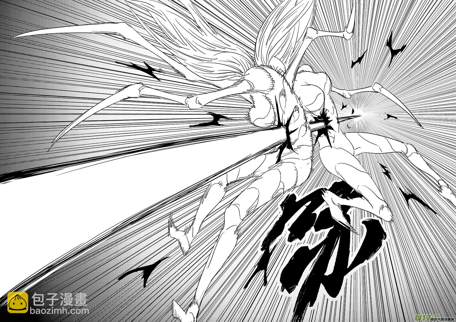 🍹虎x鹤 妖师录 第363话 殊死恶战（下下） 第6页
