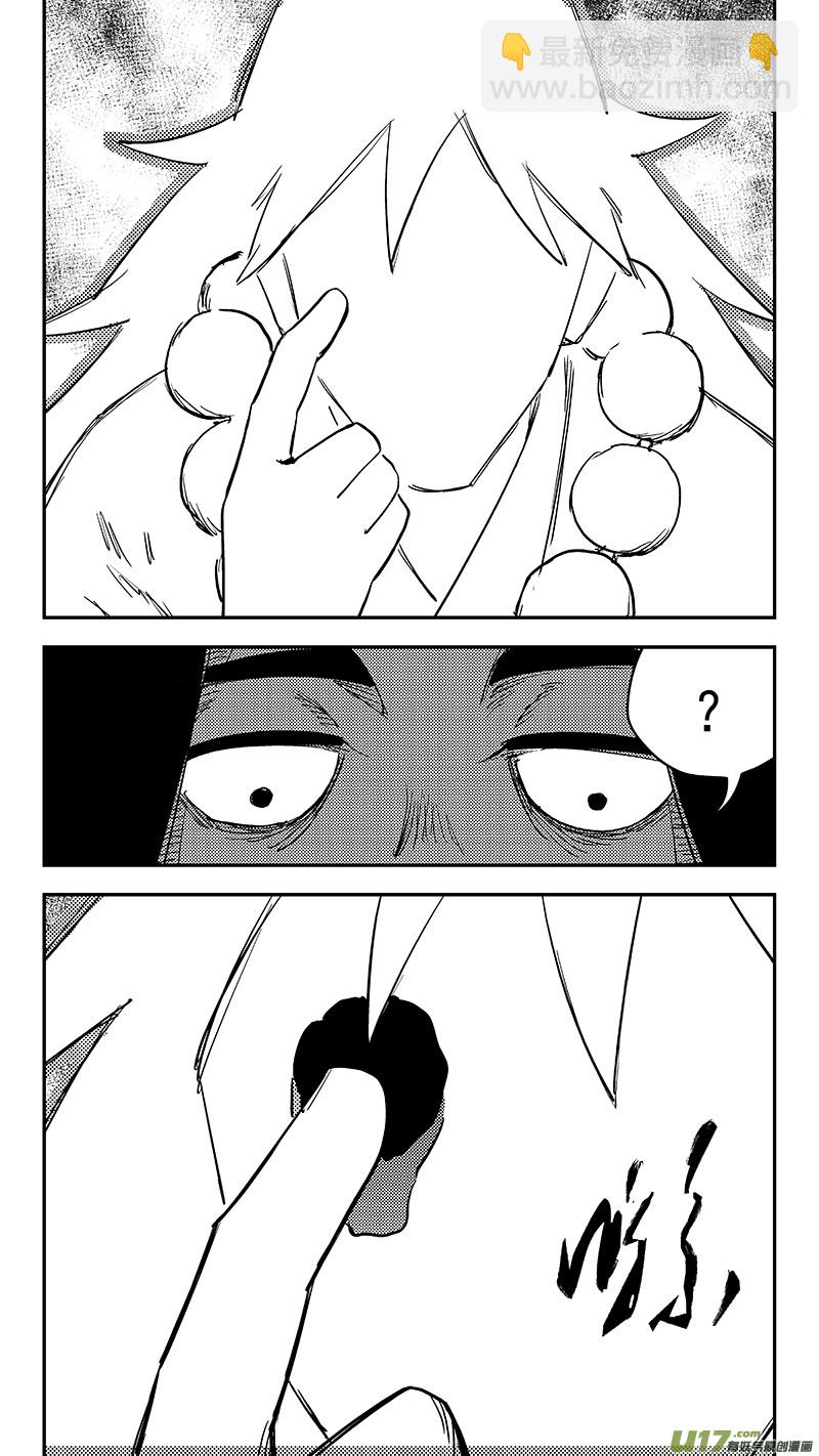 🍹虎x鹤 妖师录 第365话 殊死恶战（下下下下） 第3页
