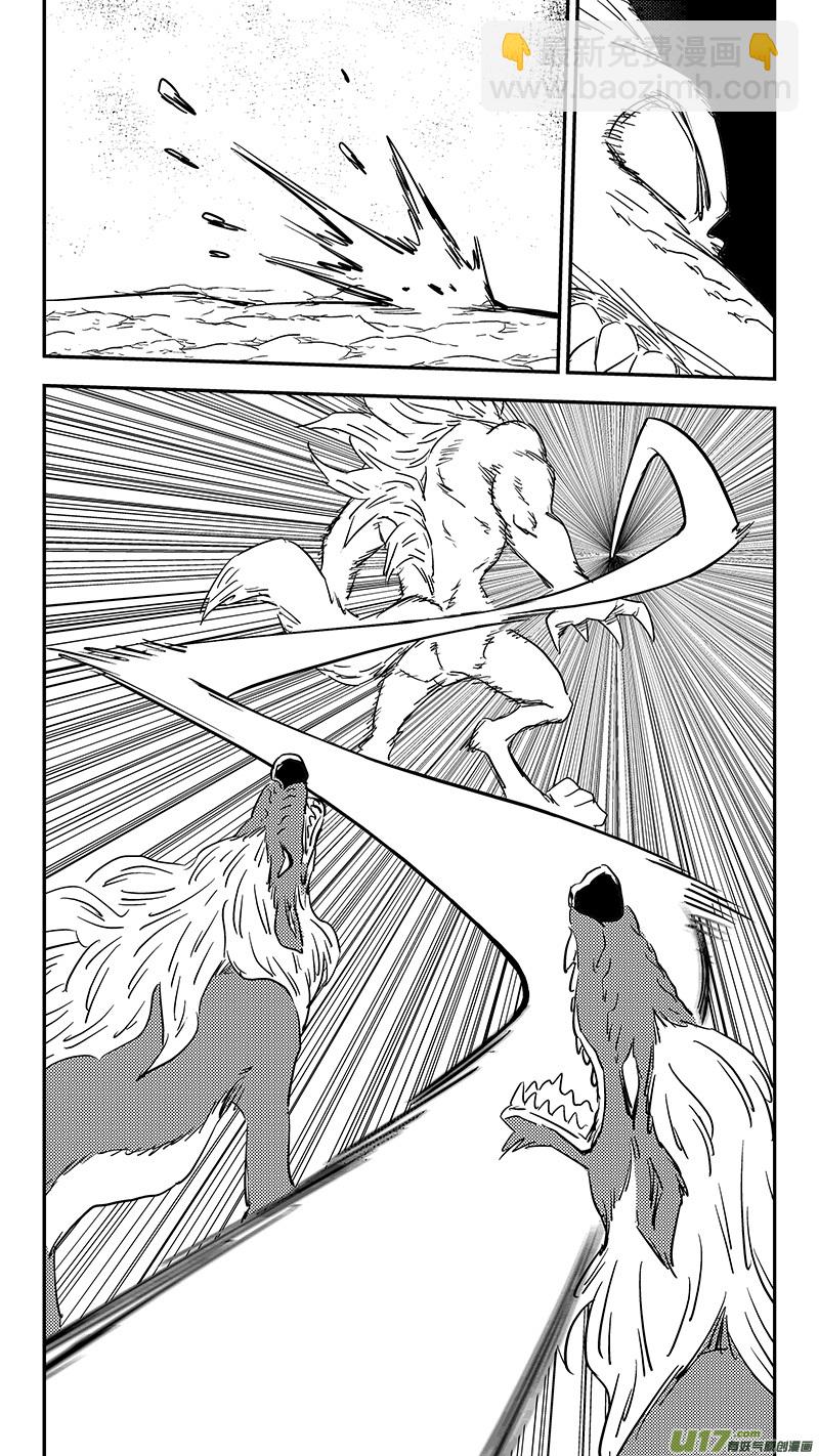 🍹虎x鹤 妖师录 第391话 表演 第12页