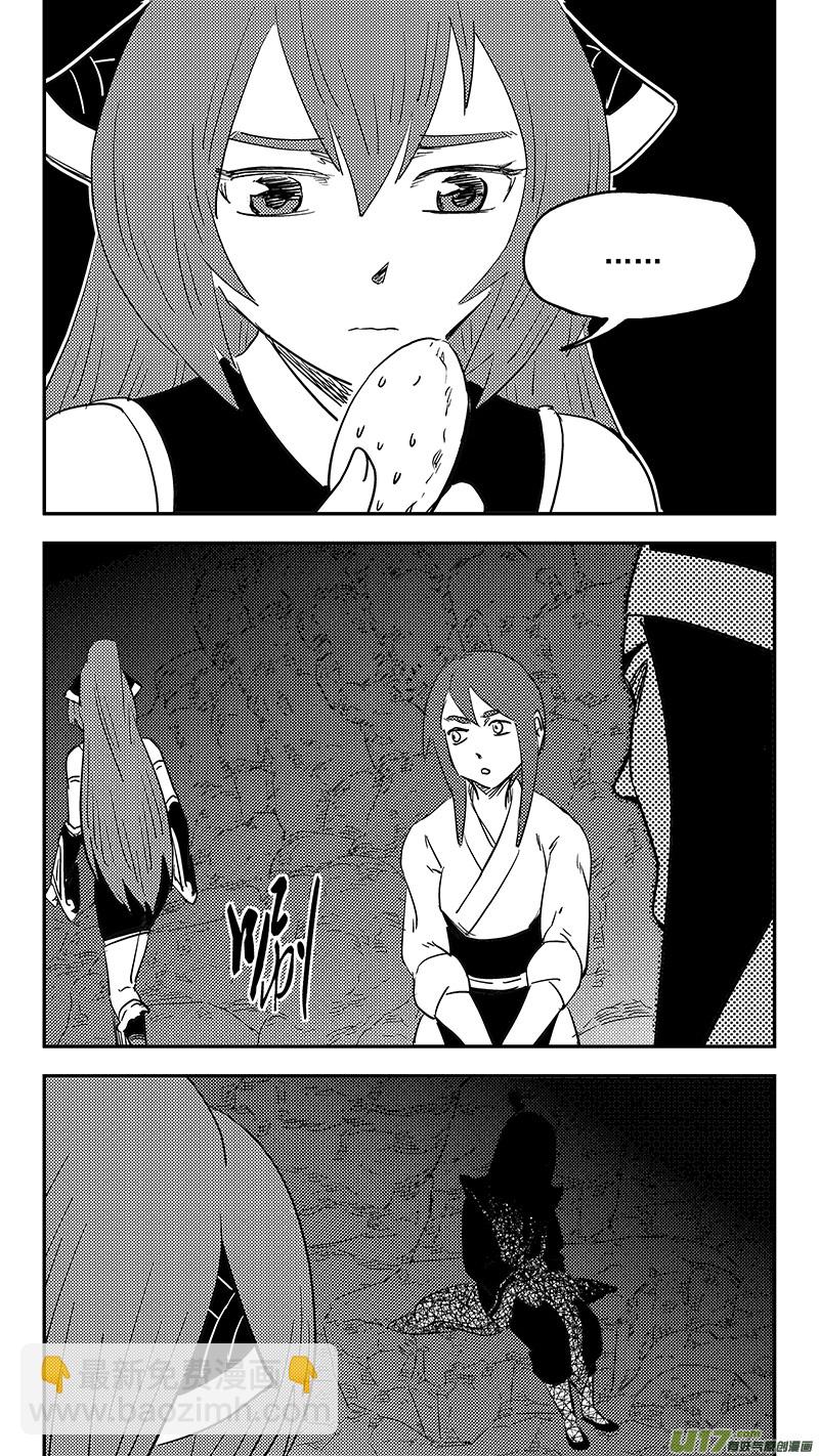 🍹虎x鹤 妖师录 第397话 再见祁晓轩 第3页