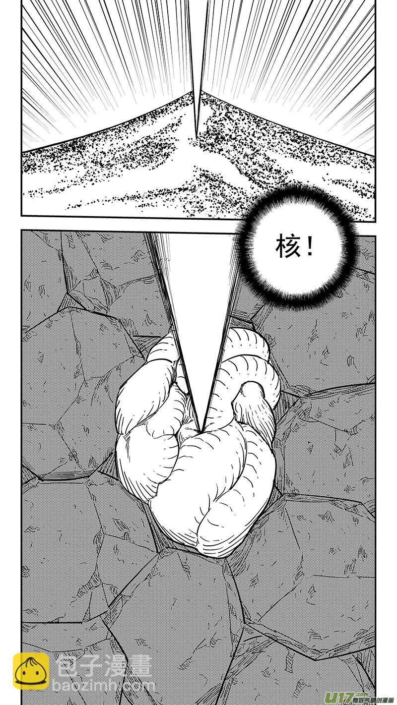 🍹虎x鹤 妖师录 第429话 诊脉 第5页
