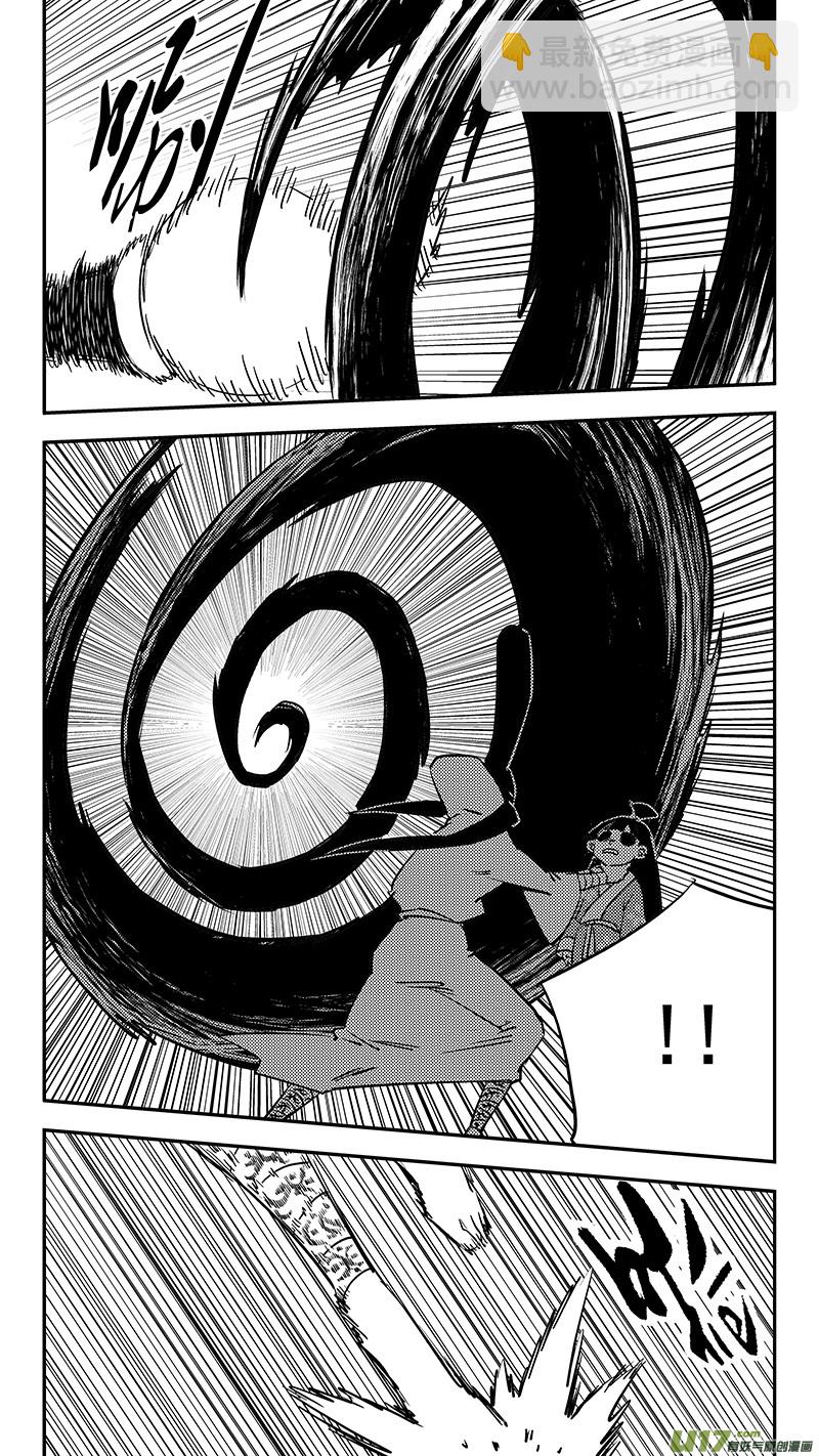 🍹虎x鹤 妖师录 第437话 别妨碍 第11页