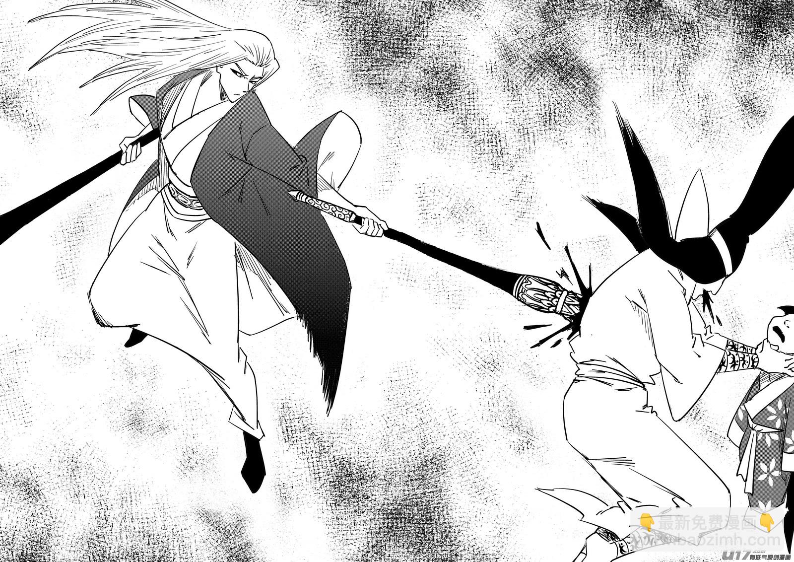 🍹虎x鹤 妖师录 第437话 别妨碍 第13页