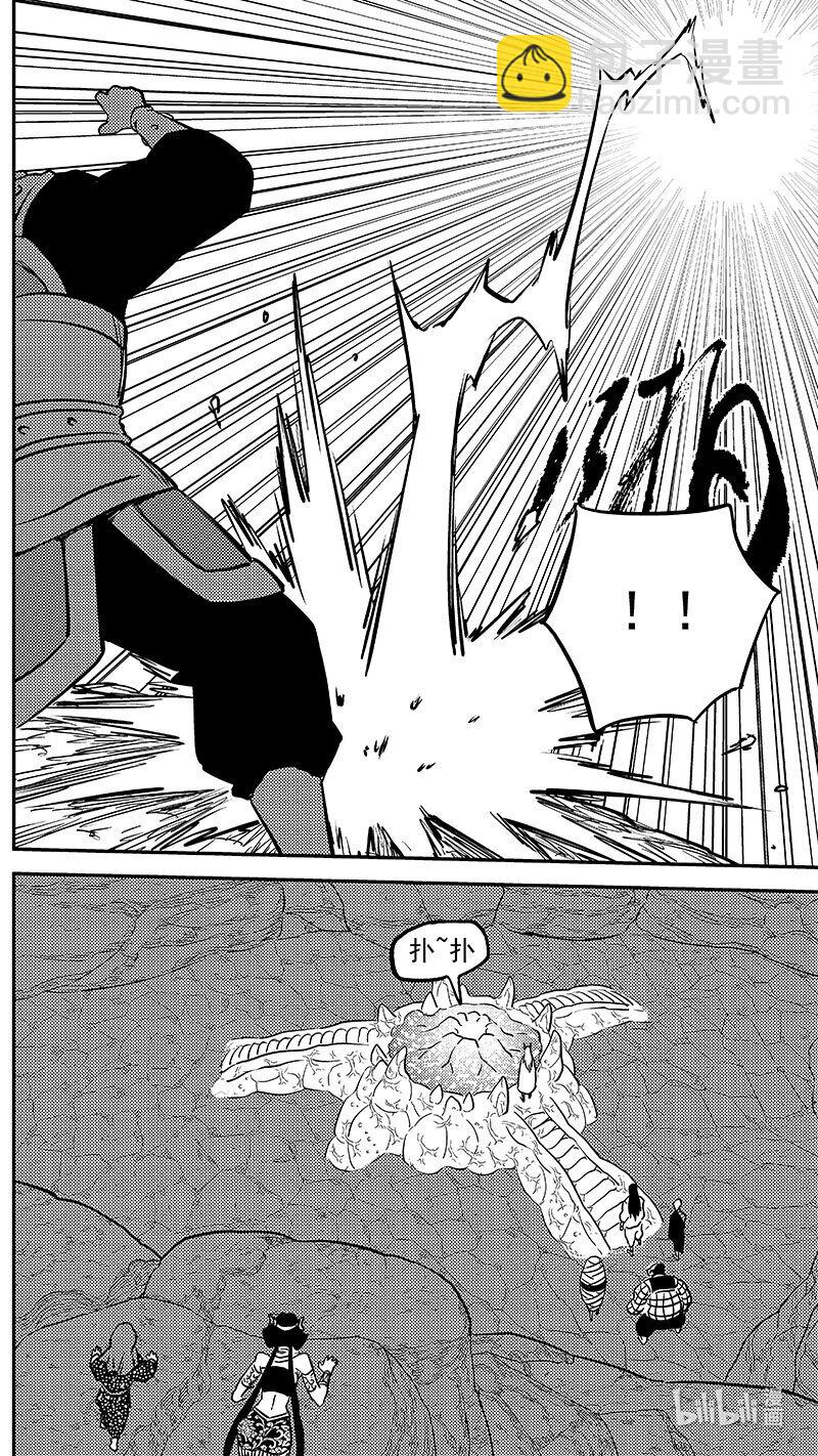 🍹虎x鹤 妖师录 460 撤不了 第10页