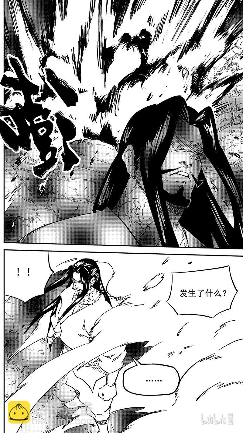 🍹虎x鹤 妖师录 460 撤不了 第14页