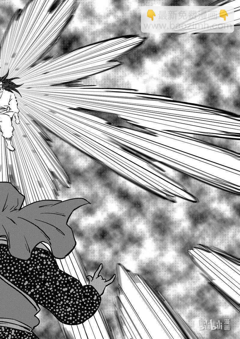 🍹虎x鹤 妖师录 462 古怪法术（下） 第17页