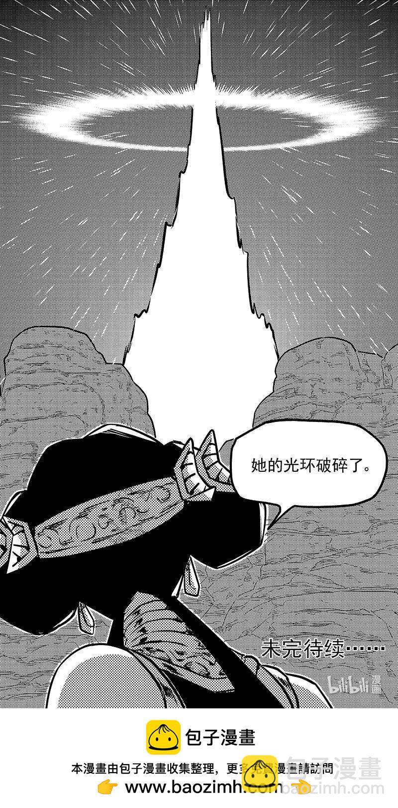 🍹虎x鹤 妖师录 462 古怪法术（下） 第20页