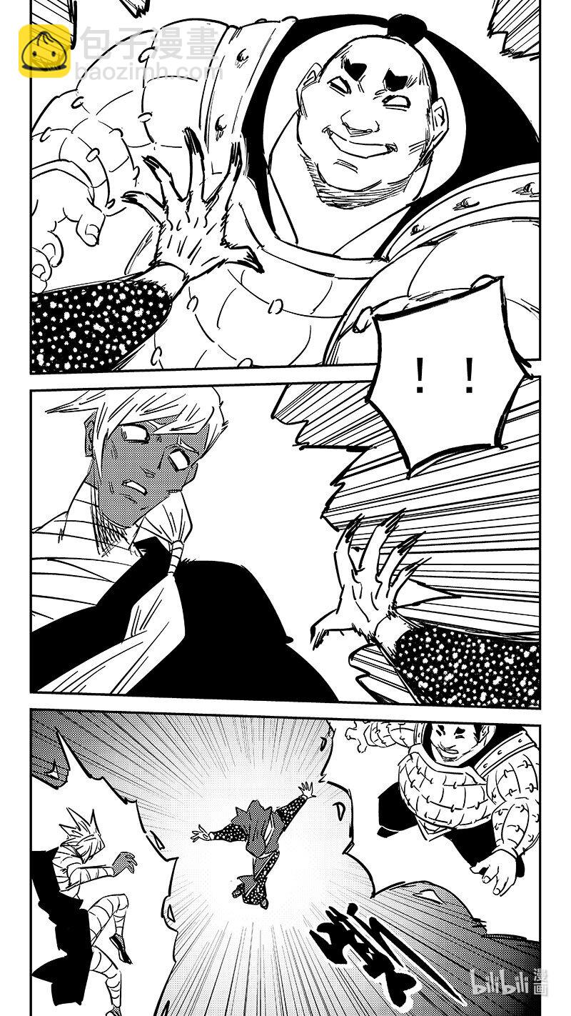 🍹虎x鹤 妖师录 462 古怪法术（下） 第4页