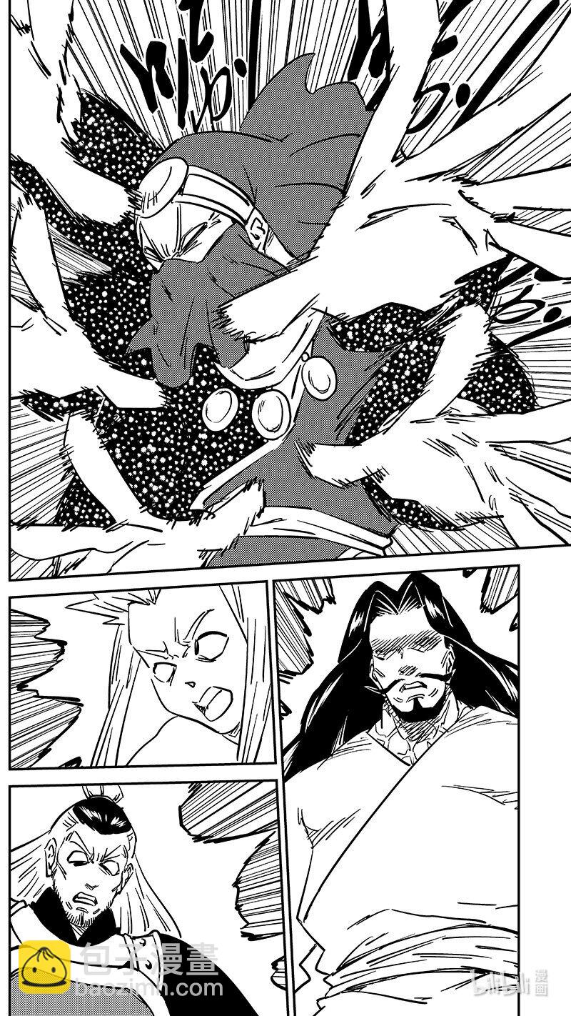 🍹虎x鹤 妖师录 462 古怪法术（下） 第7页