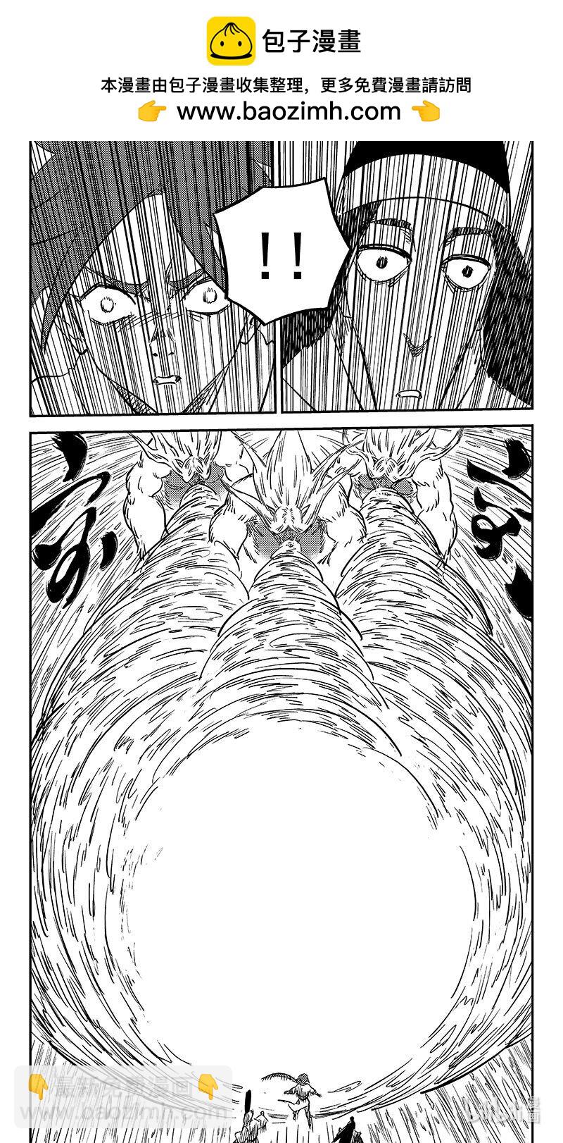 🍹虎x鹤 妖师录 484 分散 第6页