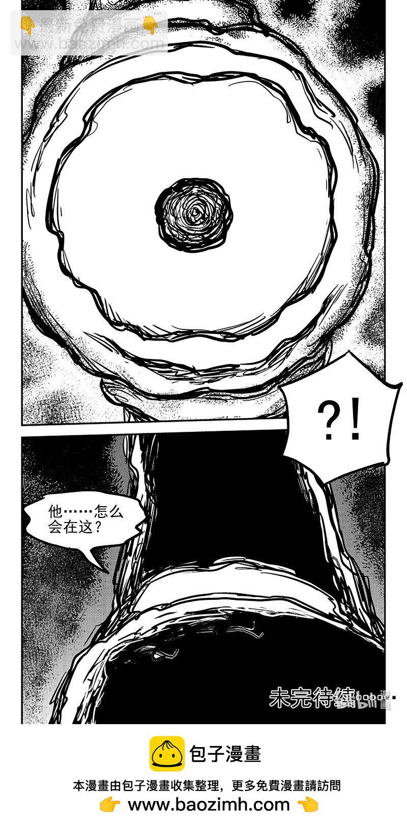 🍹虎x鹤 妖师录 500 他怎么在这 第12页