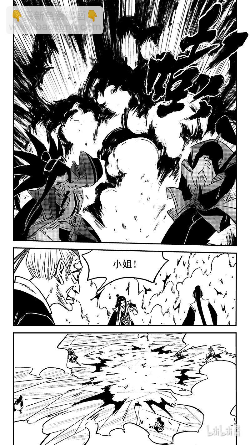 🍹虎x鹤 妖师录 500 他怎么在这 第3页