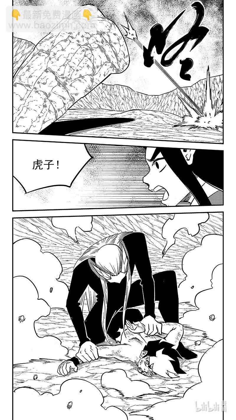 🍹虎x鹤 妖师录 522 不可轻信 第15页