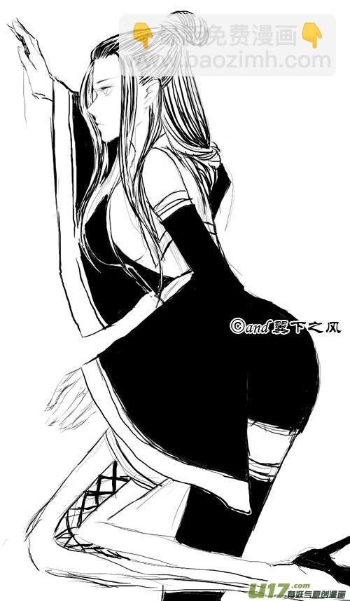🍹虎x鹤 妖师录 同人之章（一） 第12页