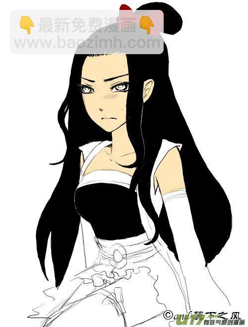 🍹虎x鹤 妖师录 同人之章（一） 第13页