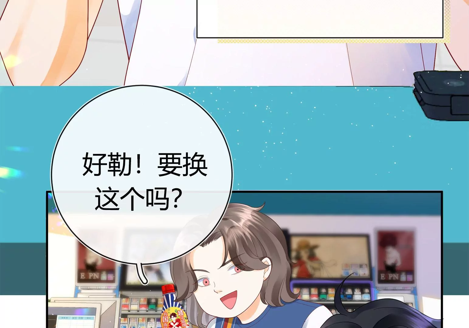 第1话(1/6)-第2话