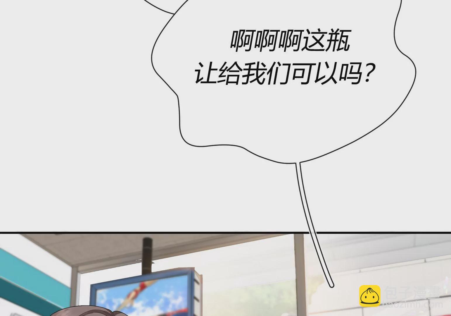 第1话(1/6)-第2话