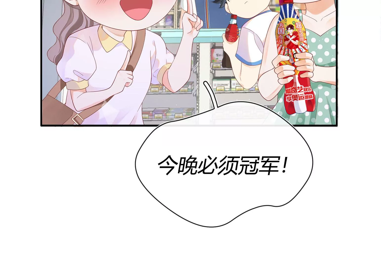 第1话(1/6)-第2话