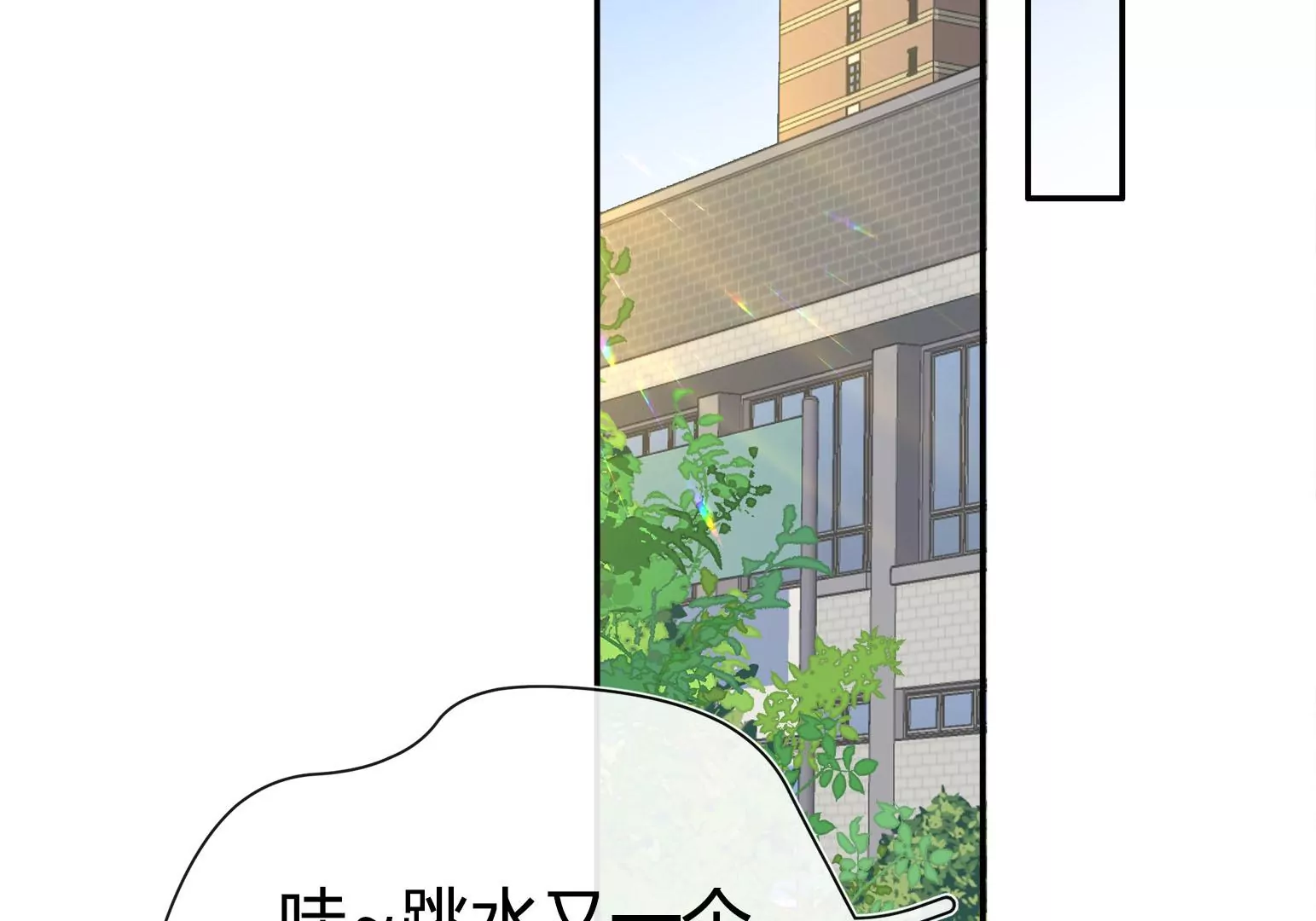 第1话(1/6)-第2话