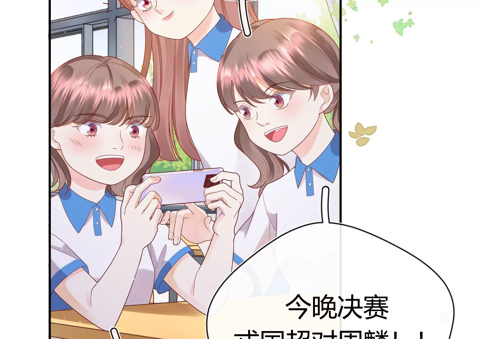 第1话(1/6)-第2话