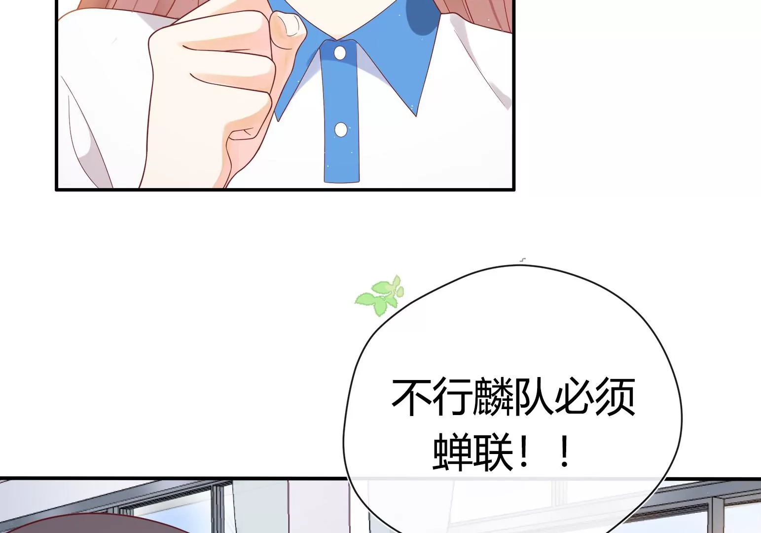 第1话(1/6)-第2话