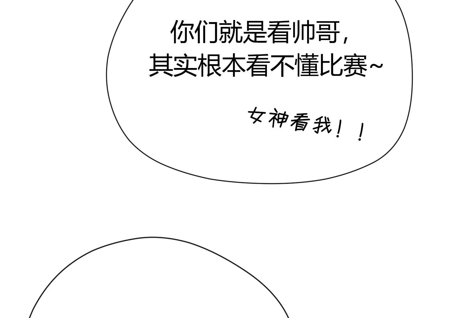 第1话(1/6)-第2话