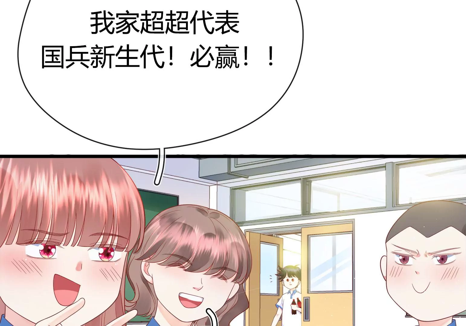 第1话(1/6)-第2话