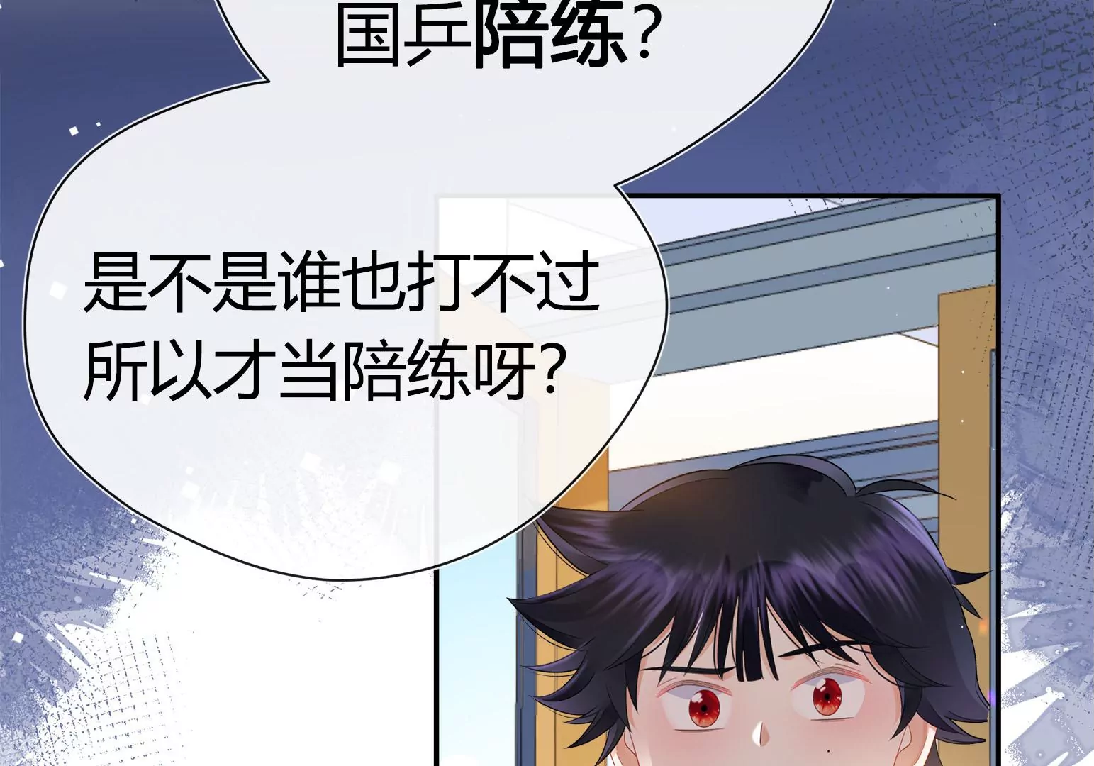第1话(1/6)-第2话