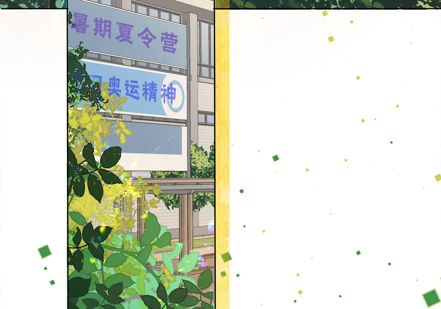 第1话(1/6)-第2话