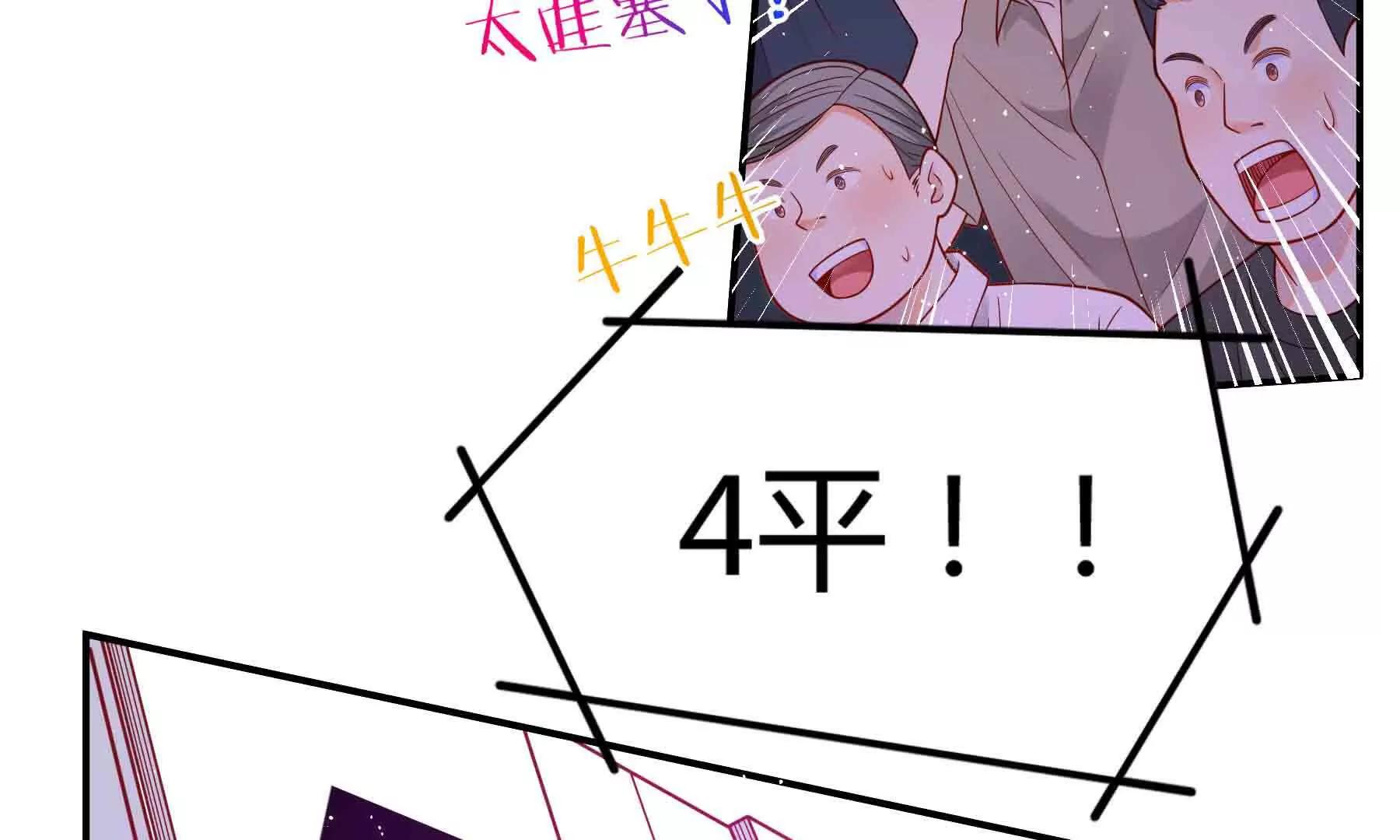 第102话(1/5)-第102话