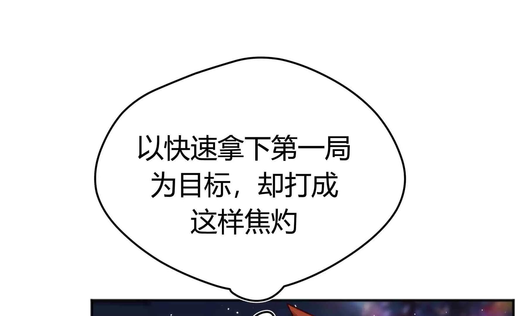 第104话(1/6)-第104话