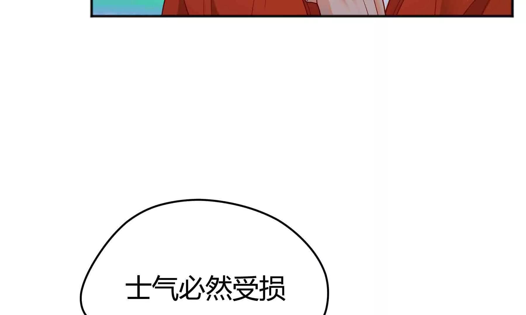 第104话(1/6)-第104话