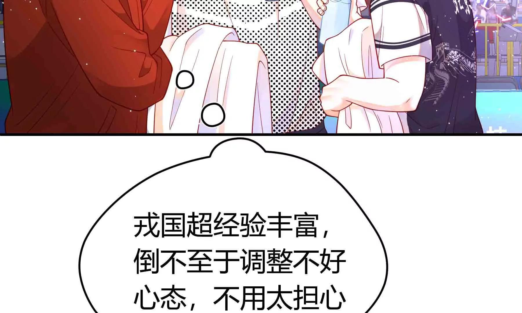第104话(1/6)-第104话
