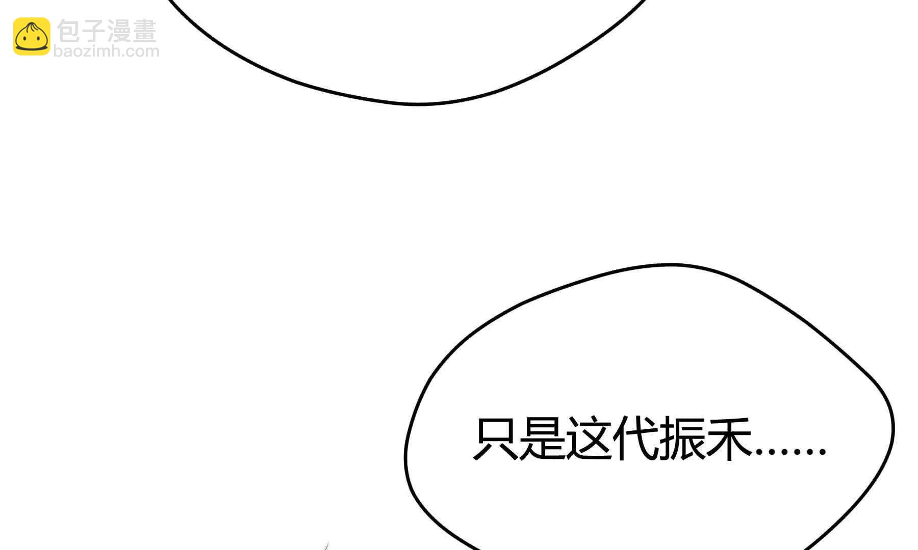第104话(1/6)-第104话