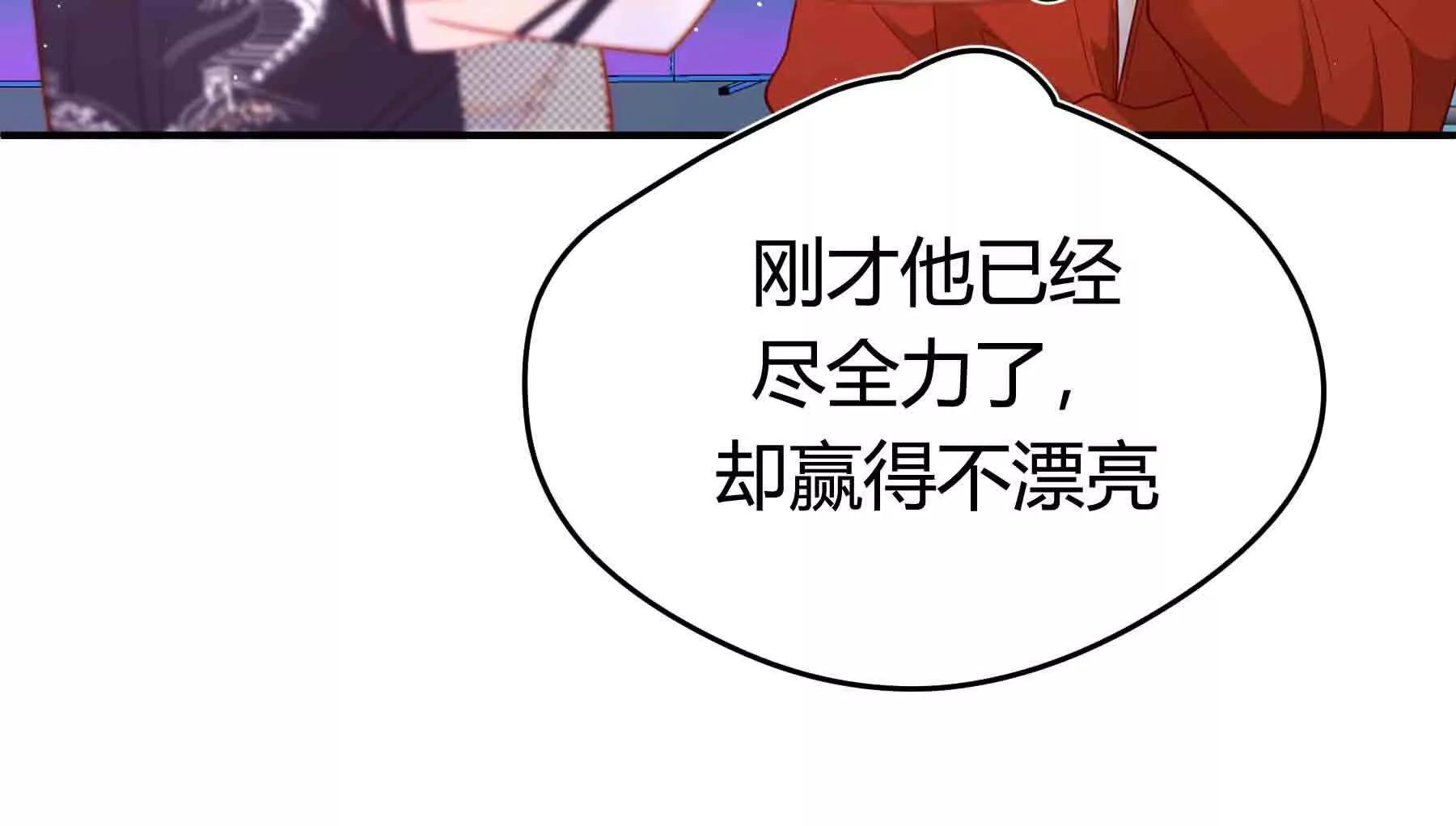 第104话(1/6)-第104话