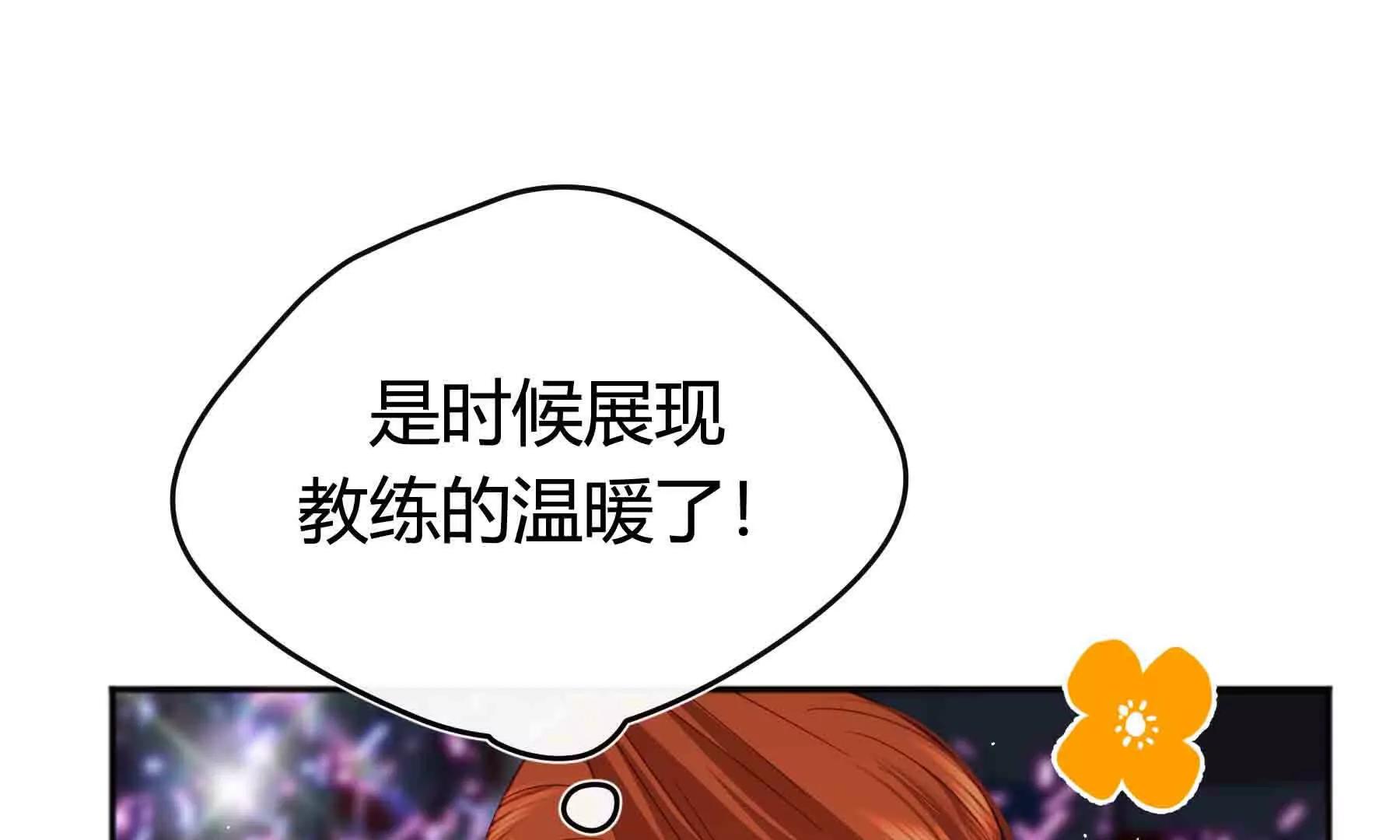第104话(1/6)-第104话
