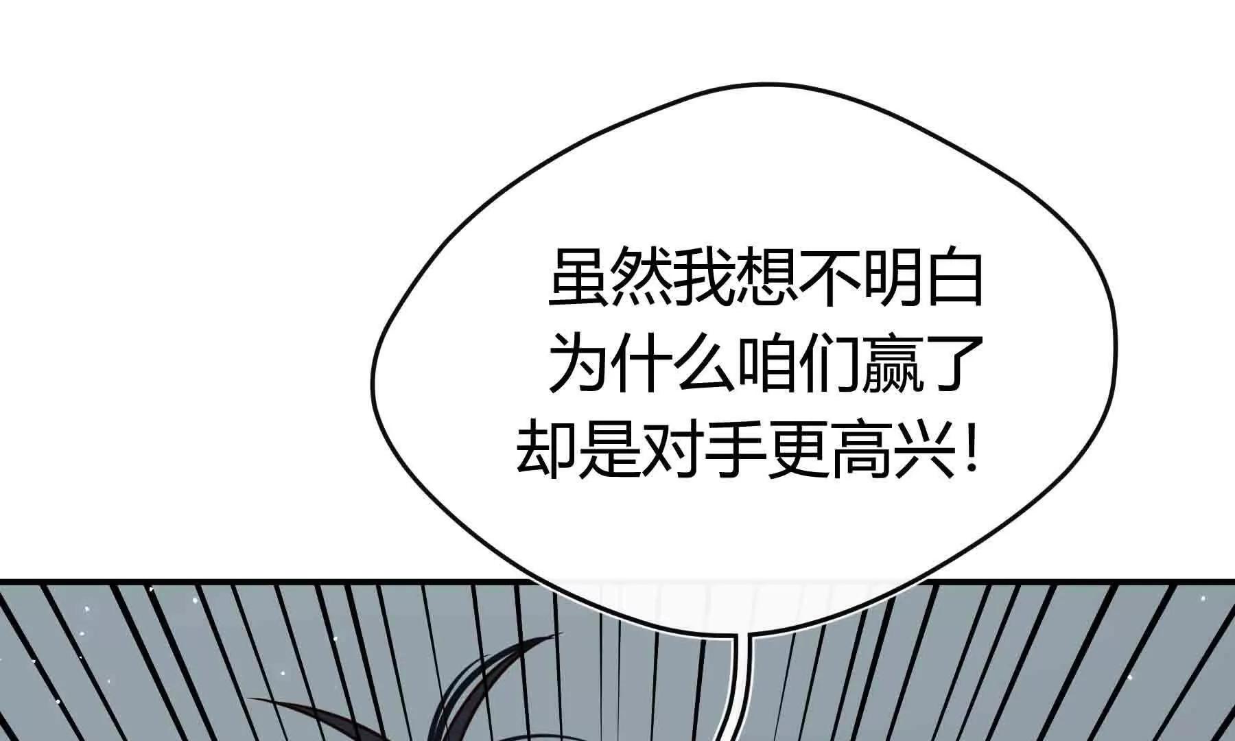 第104话(1/6)-第104话