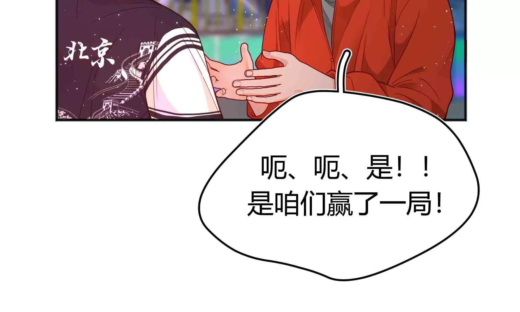 第104话(1/6)-第104话