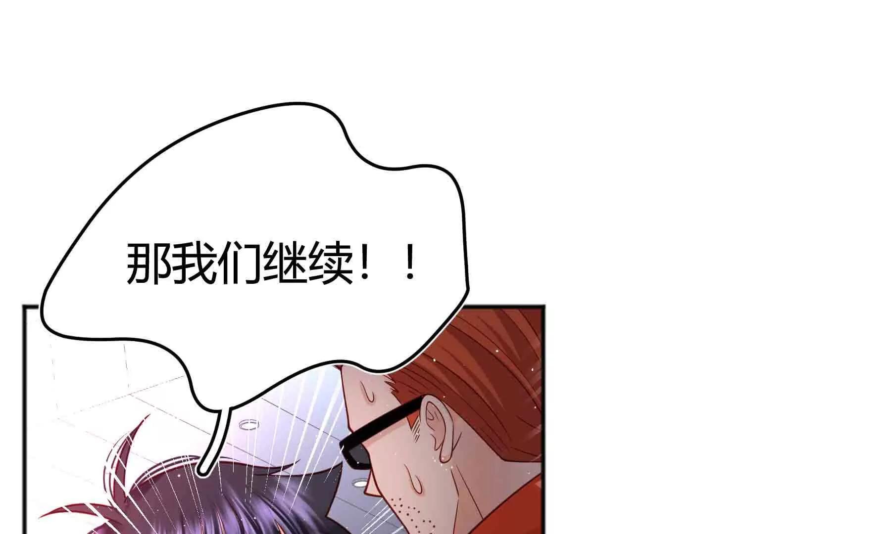 第104话(1/6)-第104话