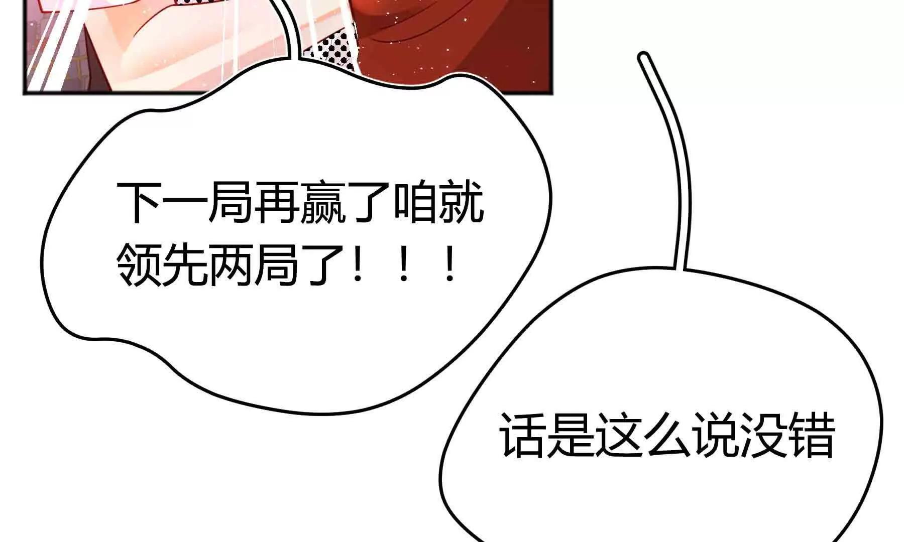 第104话(1/6)-第104话