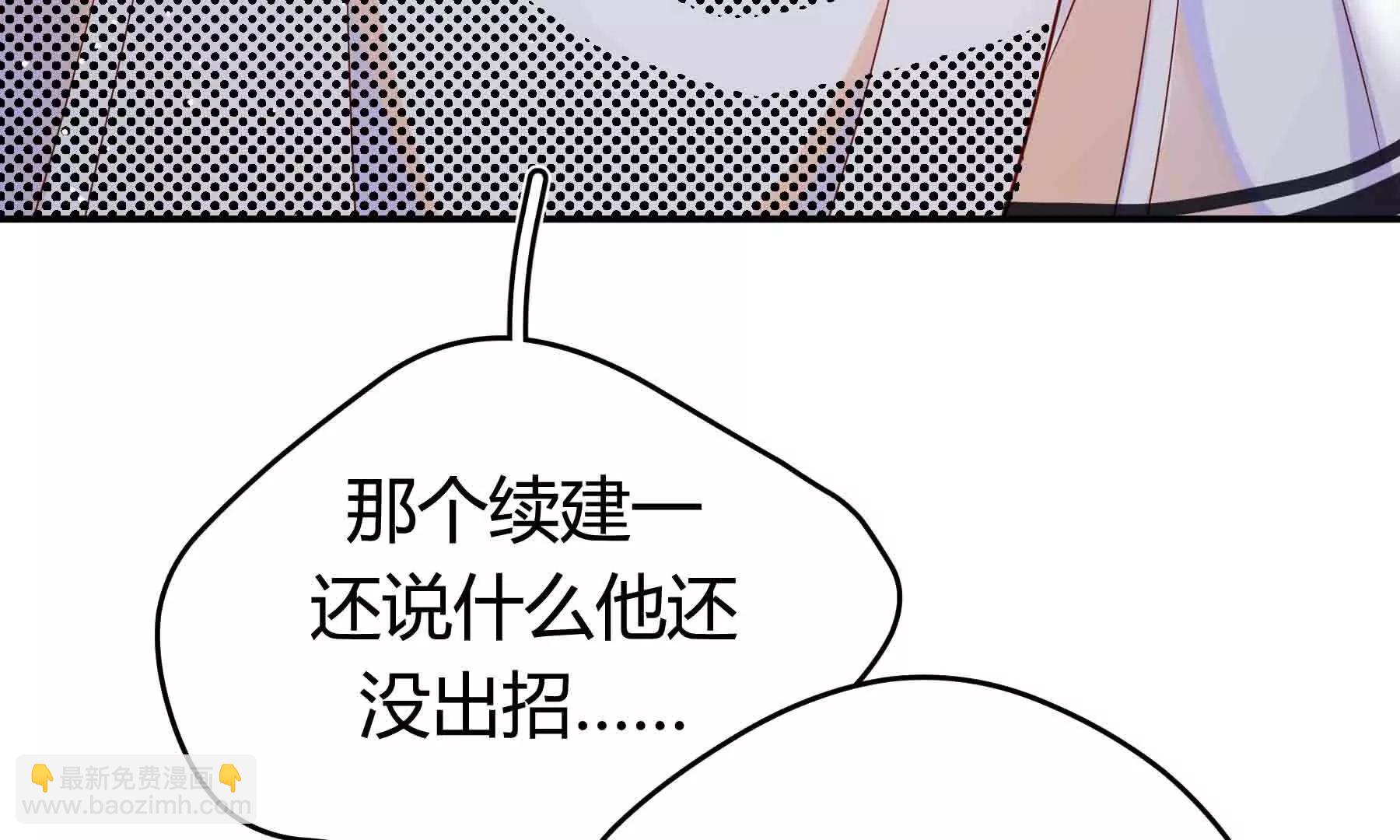 第104话(1/6)-第104话